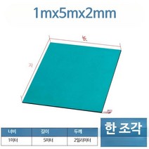 제전 매트 정전기 방지 패드 유광 무광 작업대 고무판, 단일사이즈, 1mx5mx2mm