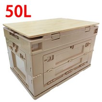 밀크박스 카고박스 50L/65L 야외 캠핑 접는 상자 나무 뚜껑 자동차 보관 식품 주최자 컨테이너 캠핑용품 다, [12] 보라색