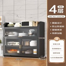홈카페수납장 주방 캐비닛 사이드보드 접시 북유럽 코너 모던 선반, 11.Black style 5