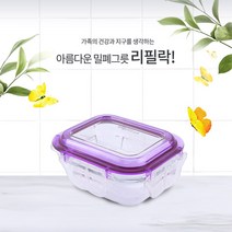 밀폐그릇 리필락 퍼펙트씰 테트리스 [5호] 670ml 보라, 투명나비, 개