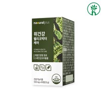 감초추출물 분말 가루 알약 정 감초 뿌리 사포닌 감두탕 재료 안토시아닌 유산균 대사산물 식이섬유 배양건조물 양배추분말 프락토올리고당 락토바실러스 람노서스 비피더스 사포닌 베타카로틴, 60정