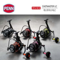 펜 캐스트마스터 LC 원투 스피닝릴 / 6000 7000 PENN 2021 / 캐마 케마, 7000(레드)