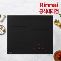 린나이 인덕션 3구 전기레인지 빌트인 전기렌지 자동 전력제어 프리스탠딩 가능