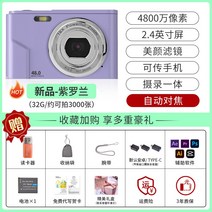 HD 디지탈 똑딱이 카메라 휴대용, D