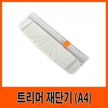 onedaymart_삼은 트리머 재단기 (A4)G11220+dnjsepdlakxm, 본품이에요, 본품이에요