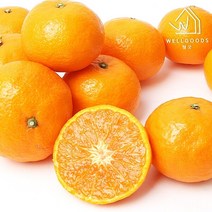 [웰굿] 당도선별 제주 카라향 2kg(12-16과 중과 15brix이상), 상세 설명 참조