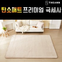 더안 EMF 탄소매트 전기장판 베이지, d_퀸사이즈 150x200