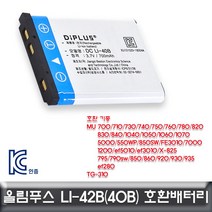 일음쇼핑^*n올림푸스 뮤780 820 830 전용 호환배터리 KC인증제품 디카 밧데리 카메라 DSLR 캐논세트 세트일음medi*^, ab*^선택없는