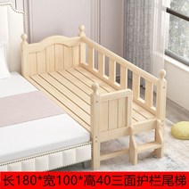 토들러침대 난간 안심 어린이 가드 높이 매트리스 매트 클래식, 길이180x너비100x높이403면난간사다리