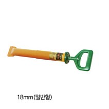상진 사춤기 몰탈건 미장공구 메꿈이 18mm