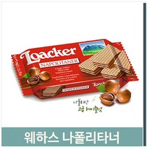 푸들 로아커 웨하스 나폴리타너 과자 45g 수입 맛있는 간식 (8694657), 기본