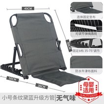 좌식 의자 등받이 허리 쿠션 침대 소파 접이식 매트, 그레이