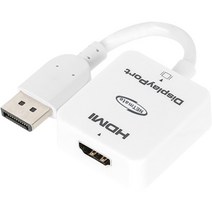 NETmate 넷메이트 NM-LHD03 4K 지원 HDMI to DP 컨버터 변환젠더/기타-기타 변환젠더