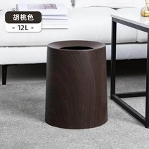 미니 원형 우드 나무 쓰레기통 오픈형 호텔식 가정용 휴지통 일본식, 호두색 - 12L