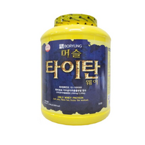 보령메디앙스 머슬타이탄 웨이 복합 프로틴 파우더, 2.5kg, 9개