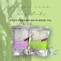 빙탕 단정빙탕 다정빙탕 체빙탕 얼음설탕 얼음사탕 225g 350g, 02 빙탕(큰덩어리) 350g, 1개