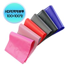 (당일출고) 비닐조아 HDPE 택배봉투(100+100장) 택배 봉투 의류 소형 중형 대형 비닐 포장 소매 도매, 다홍