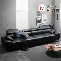 장인가구 아이브 러셀 헤드레스트 6인용 가죽소파 다크네이비