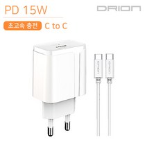 드리온 PD 15W 고속 충전기 C타입 1포트 갤럭시A13 충전기 CtoC케이블 포함 (DR-PD15W-HC1-CP)