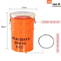 포장마차테이블 드럼통 드럼통스툴 드럼통수납의자 깡통테이블 야외테이블 빈티지 드럼통테이블, 주황색