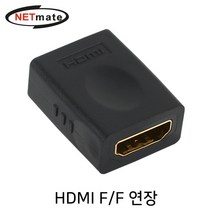 NETmate 넷메이트 NMG022 HDMI F 연장 젠더 변환, 선택없음