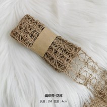 라탄 린넨 공예 끈 웨이빙 짚 풀 위빙 재료 키트 만들기, 벨트-패턴