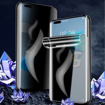 갤럭시노트20 울트라 갤럭시노트10 플러스 노트9 노트8 사생활 풀커버 우레탄 보호필름, 갤럭시A90(A908)