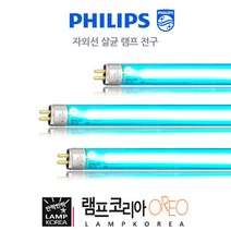 4W 6W 8W 10W 15W UVC 자외선 살균기 램프 전구, 8W [산쿄] 자외선살균램프