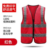 보안조끼 리플렉터 시공 베스트 교통 반딧불 엘로 공사장 환경 미화원이다 의류 남자 바이점퍼 맟춤제작 2606994068, 화이트 망사 보호대 레드