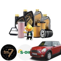 미니쿠퍼D (R56)(05~14) 2세대 (N47) 디젤 세븐골드 5W30 5W40 세븐파오 5W30 OW40 BEX 합성엔진오일 5통+흡기+오일필터 ONL-015 cs12005, 벡스 5w40(롱라이프) 필터 코팅제 포함