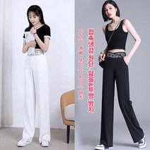 여성 아이스 와이드 팬츠 와일드팬츠 여성밴딩 와이드팬츠 여성 통기성 아이스 원단 바지