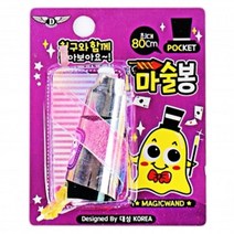[쥬크박스] 포켓마술봉(6개세트), 상세페이지 참조
