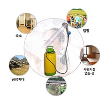 차박 야외 농막용 대용량 15리터 휴대용 샤워기 카라반용 계곡놀이 이동식물통 거치식