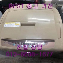 중고세탁기 엘지세탁기 엘지일반형세탁기 엘지일반형 통돌이세탁기 10KG, 엘지통돌이