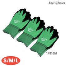 다봄마켓 물류 운송 원예 건설 공장 레져 천하무적 SOFT 다용도 작업 장갑, 3개, S-랜덤