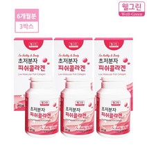 초저분자 피쉬콜라겐 300달톤 펩타이드 330정 3통 6개월