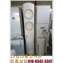 삼성 인버터 에어컨 가정용 업소용 최상급 중고에어컨