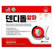 JW중외제약 덴디돌 알파, 1.3g, 120정
