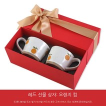 Coolife 머그컵 선물 머그잔 오렌지 크리 에이 티브 세라믹 컵 가정용 신선한 난초 컵 손으로 그린 커피 컵 애호가, 색깔5
