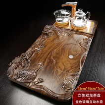 해외출고상품 찻잔 트레이 다도 쟁반 세트 다기 홈카페전자동다반원목띠유리전자로일체석다대해세트홈객-61952, 단일옵션, 12.금유리 전자동 입체 쌍용 다반