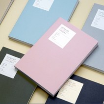 아트박스/건망증 더메모 스터디플래너, 네이비