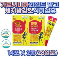 가르시니아캄보지아추출물 다이어트 복부지방 감소 2통 고함량 단기간 단시간 단기 일주일 7일 10일 2주 웨딩 신부 결혼전 출산 건강한 20대 30대 40대 50대 60대 중년여성 중년체중관리