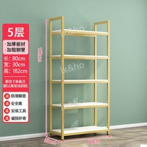 신발 진열대 구두 운동화 디스플레이 가게 매장 전시 거치대 정리대, 5층80x30x182