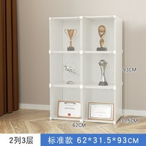 선반대 상장 수납 영예 증서 벽걸이 전시대 트로피 메달 진열대 진열장 전시함 궤 4861963245, 화이트 표준형 2열 3단