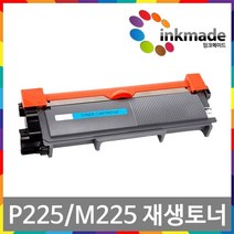M225DW 재생토너 드럼 P225DB M265Z P265DW CT202330 CT351055, 고품질재생드럼, 1개