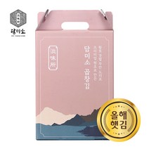 담미소 무안 도리포 명품 곱창 돌김 & 재래김 1속 (10봉 100장), 1box, 돌김 구이김1속 선물세트