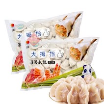 [수연중국식품] 중국만두 따무즈 물만두 엄지물만두 삼선돼지고기만두(600g), 2봉, 600g