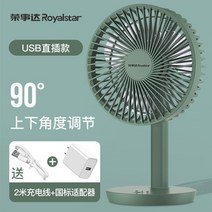 탁상형 무선선풍기 써큘레이터 충전용, 1, 6인치 녹색/USB케이블(2m)/3단바람/어댑터