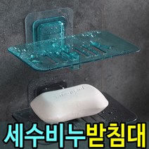 예쁜창고 비누 받침 유럽풍~ 매직후크 세수 비누 받침대 타일부착식 정리 수납 욕실용품 주방용품, 블랙