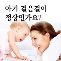 CB03 나꼰대 리바운드아치 소아 유아 아기 평발 걸음걸이 교정 깔창, 160, 블루